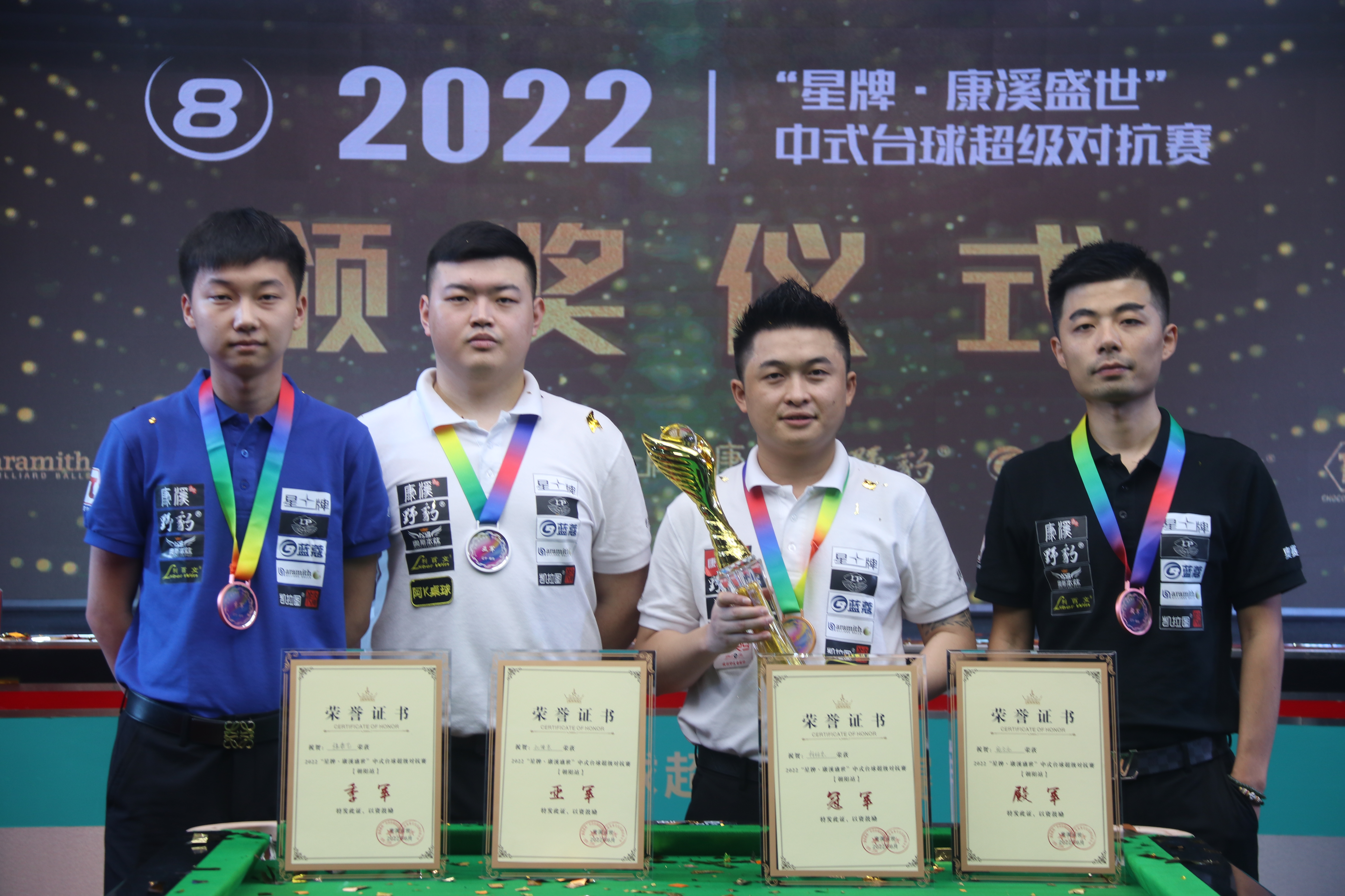 事件蒙上了 事件蒙上了