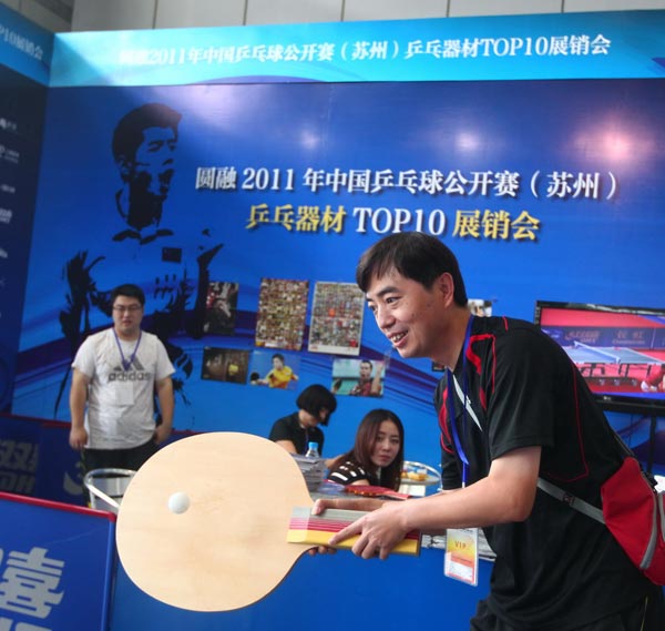 多的可能性 多的可能性