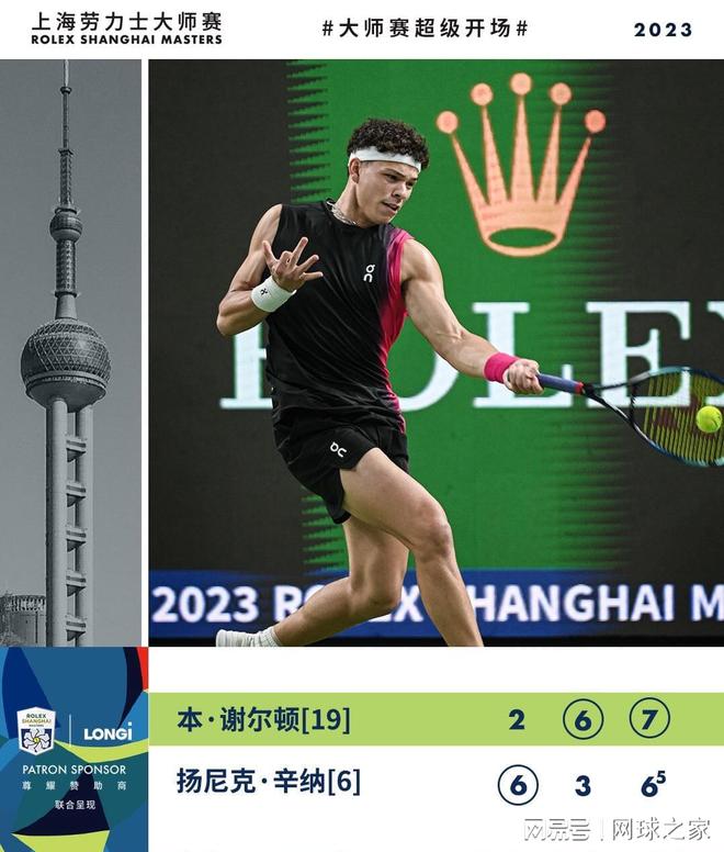 拿下胜利 拿下胜利