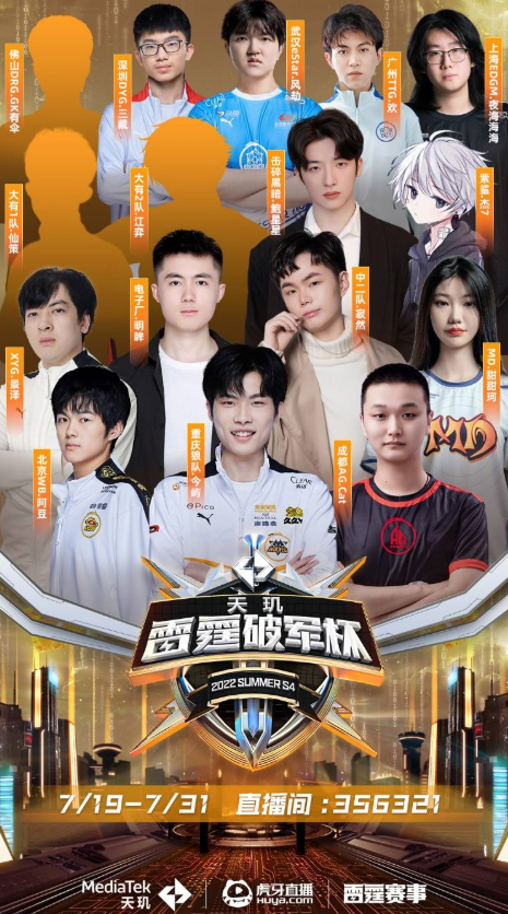 在引援执行 在引援执行