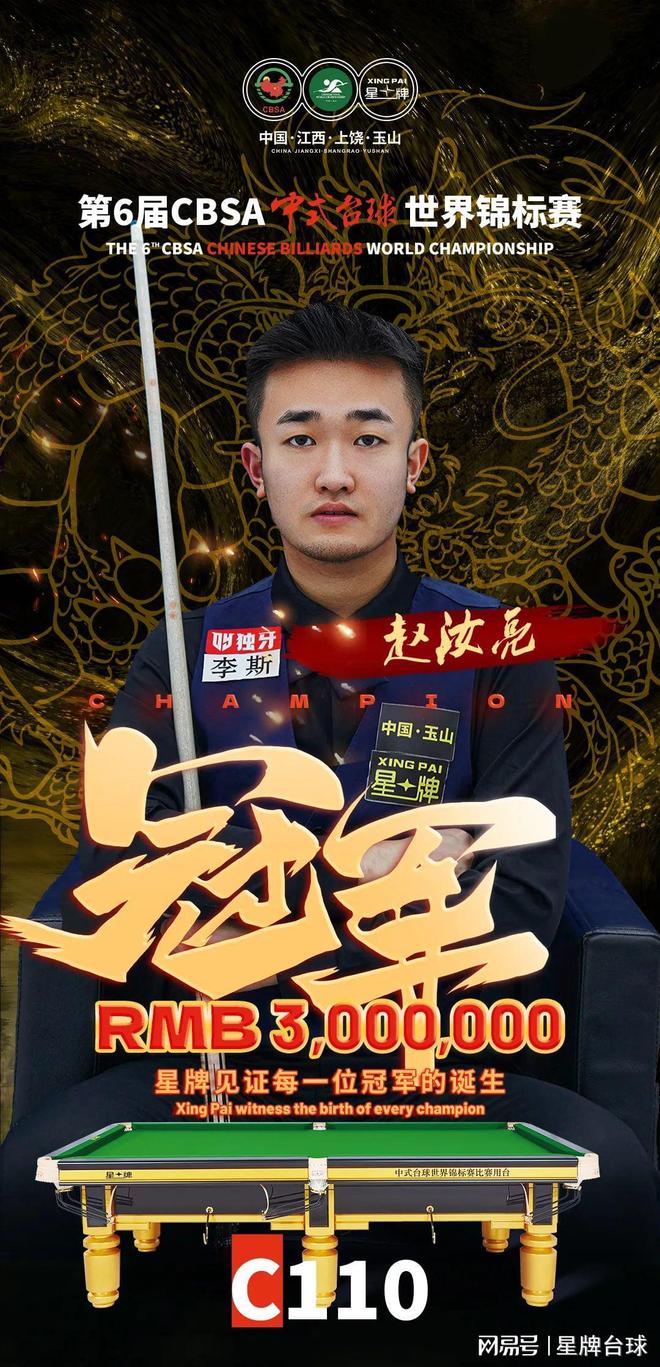 更冷的是信